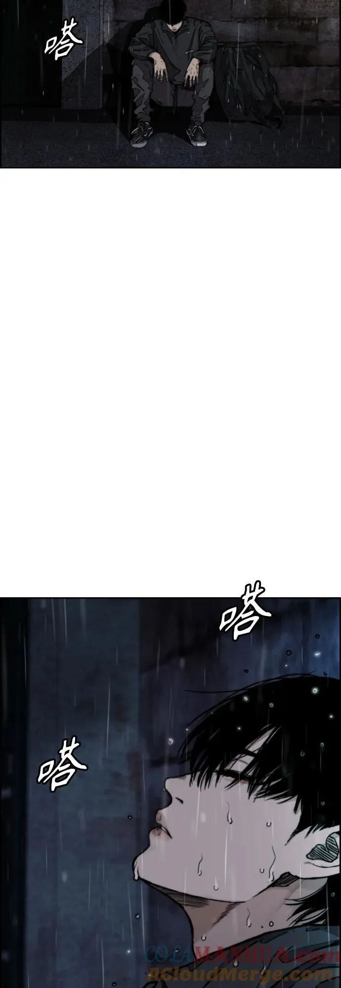 [第4部] 第99话 L.O.S D-1 第34页