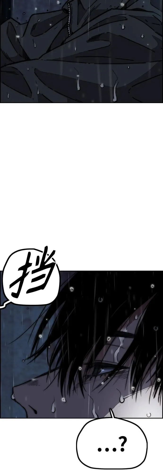 [第4部] 第99话 L.O.S D-1 第35页