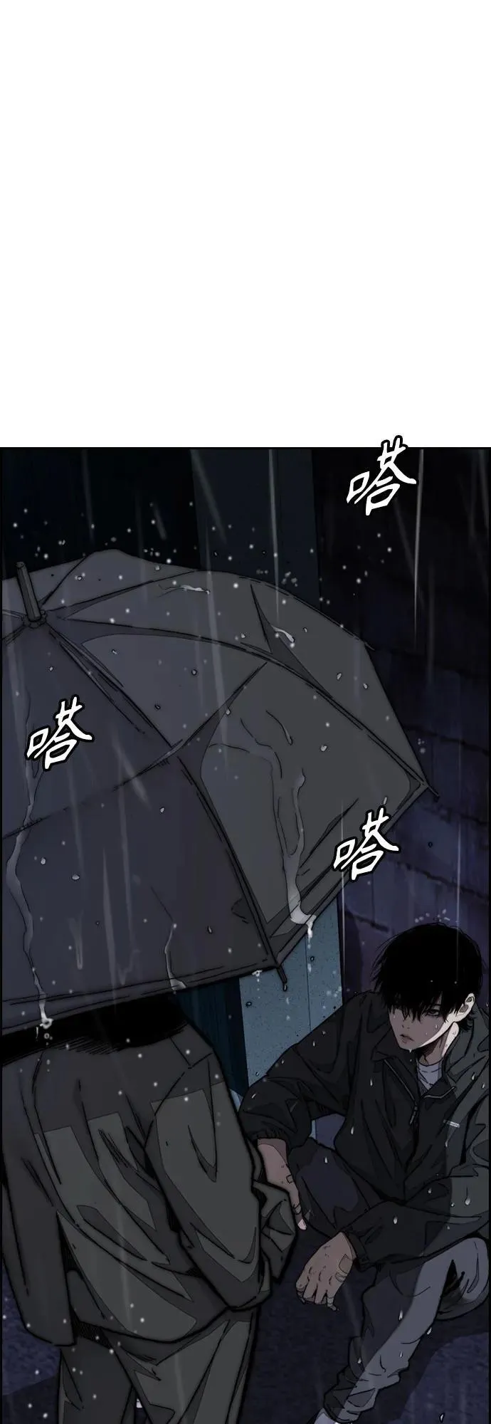[第4部] 第99话 L.O.S D-1 第36页