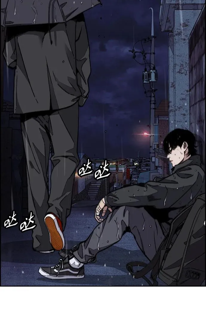 [第4部] 第99话 L.O.S D-1 第41页