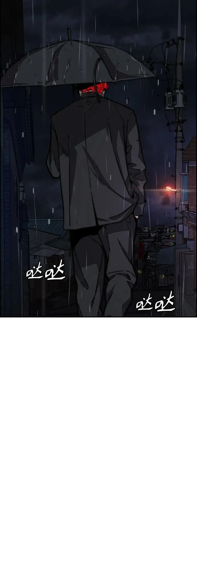 [第4部] 第99话 L.O.S D-1 第45页