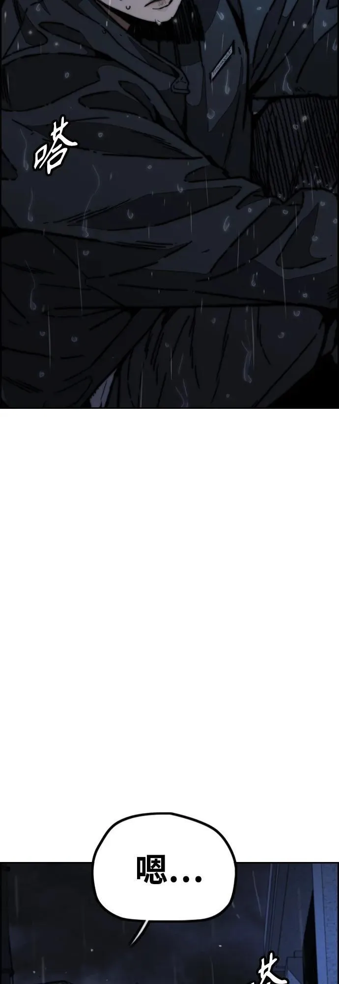 [第4部] 第99话 L.O.S D-1 第48页