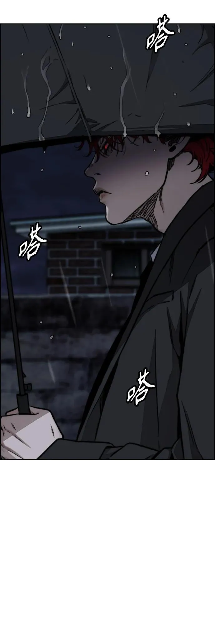[第4部] 第99话 L.O.S D-1 第51页