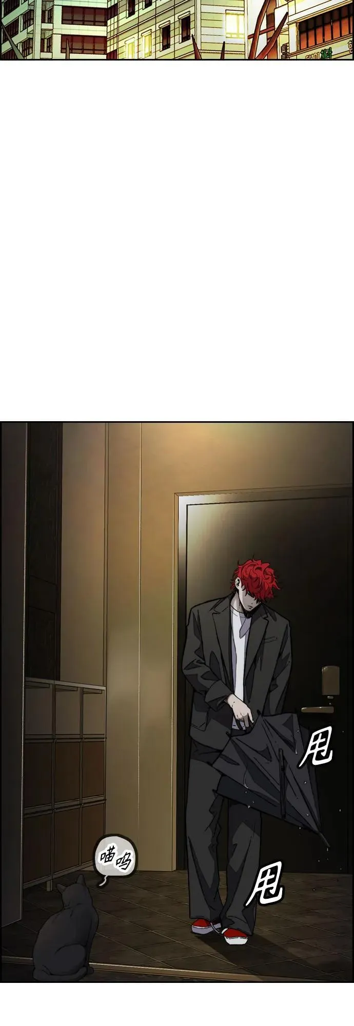 [第4部] 第99话 L.O.S D-1 第53页