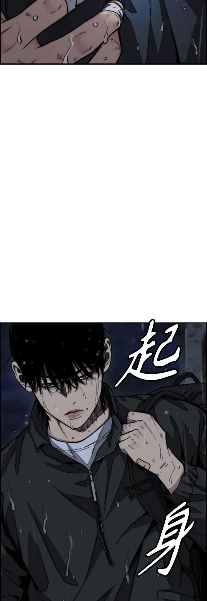 [第4部] 第99话 L.O.S D-1 第60页