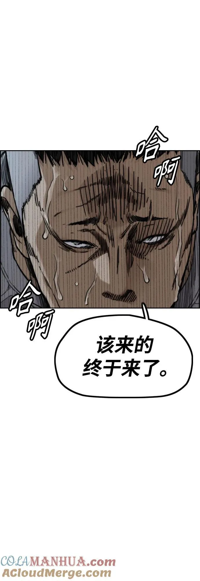 [第4部] 第99话 L.O.S D-1 第64页