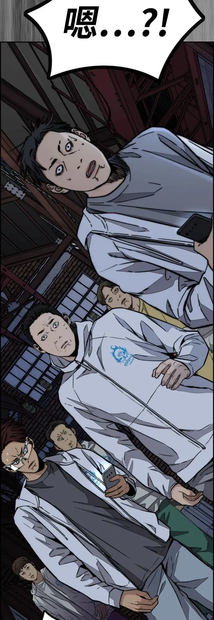 [第4部] 第99话 L.O.S D-1 第84页