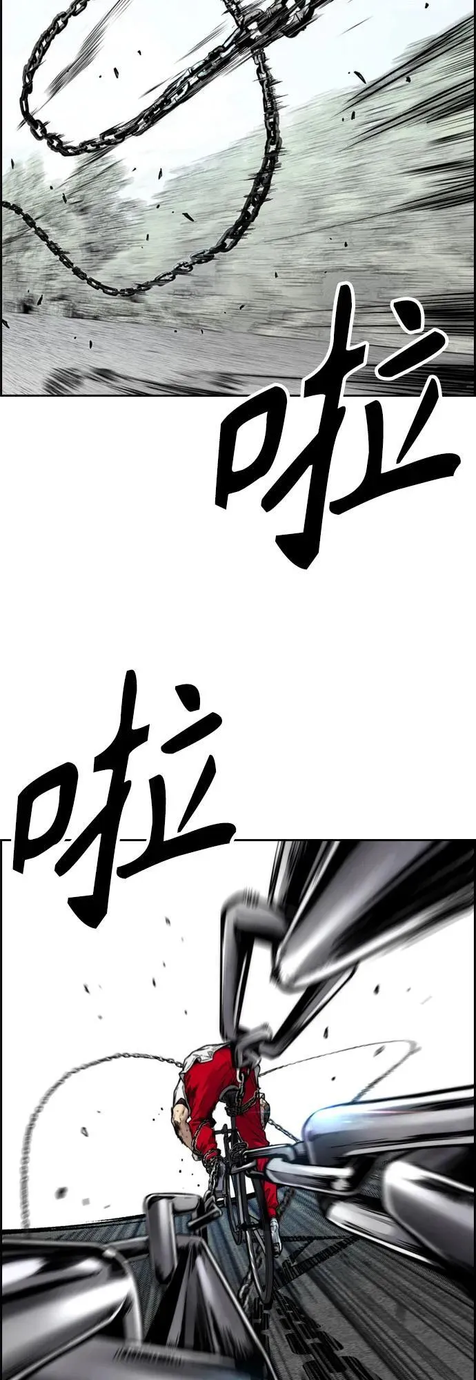 [第4部] 第102话 上坡路的怪物 第23页