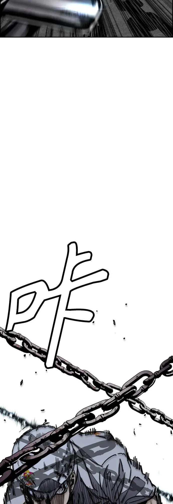 [第4部] 第102话 上坡路的怪物 第24页