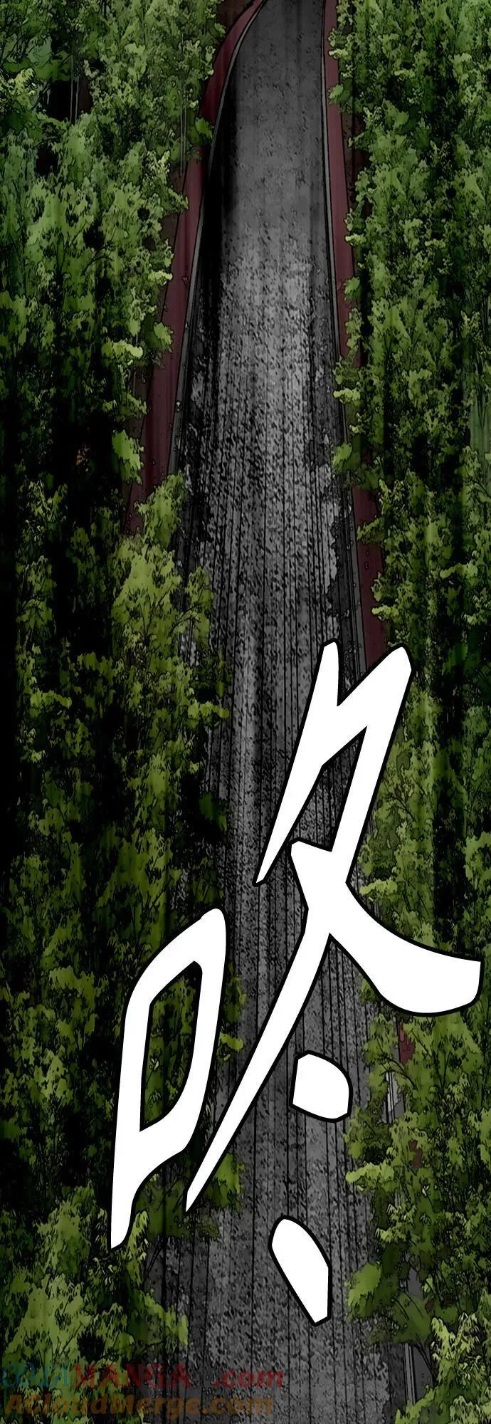 [第4部] 第102话 上坡路的怪物 第57页