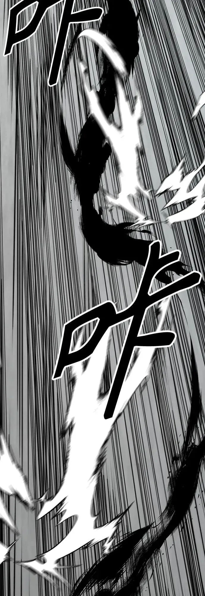 [第4部] 第102话 上坡路的怪物 第95页