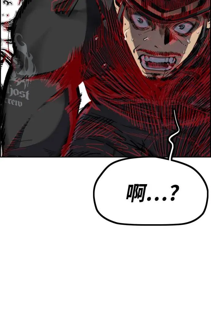 [第4部] 第102话 上坡路的怪物 第110页