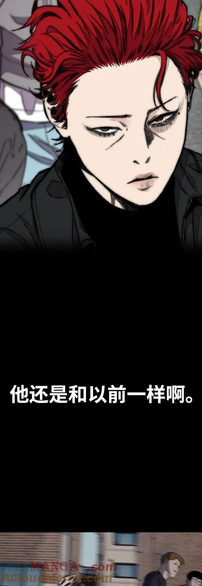 [第4部] 第103话 俊秀的竞技 第13页