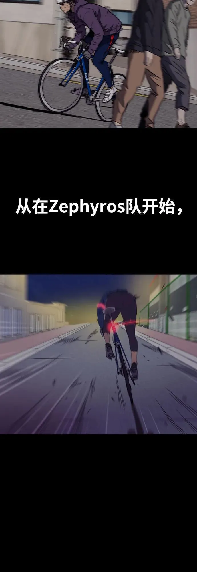 [第4部] 第103话 俊秀的竞技 第14页