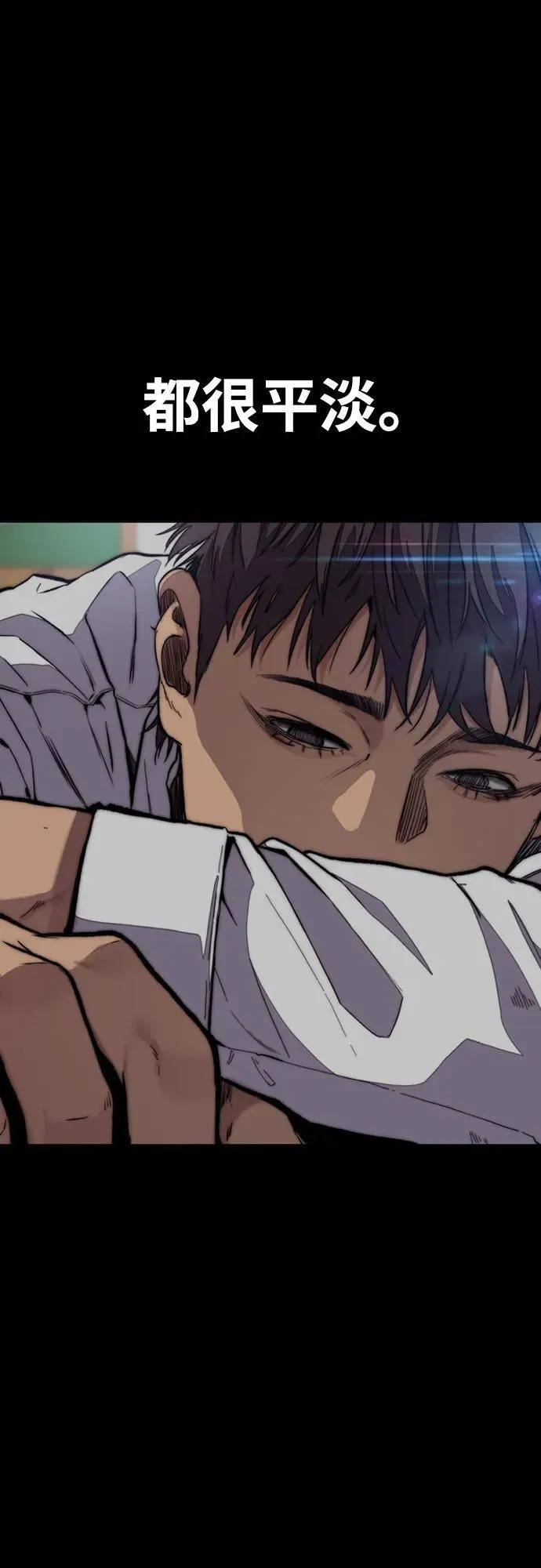 [第4部] 第103话 俊秀的竞技 第47页