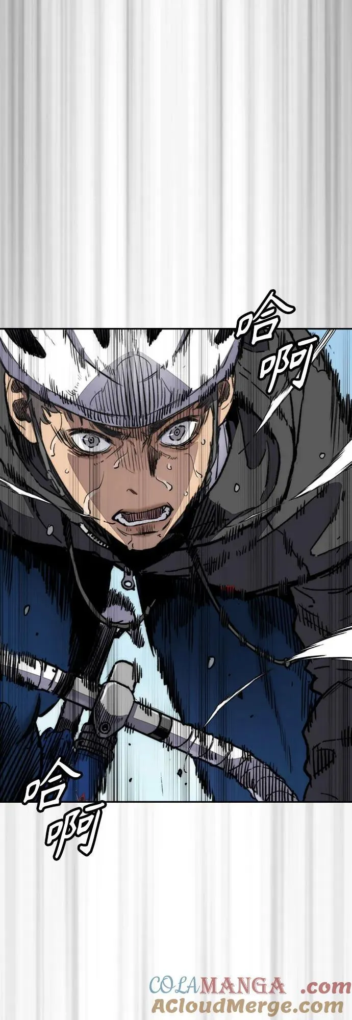 [第4部] 第103话 俊秀的竞技 第69页