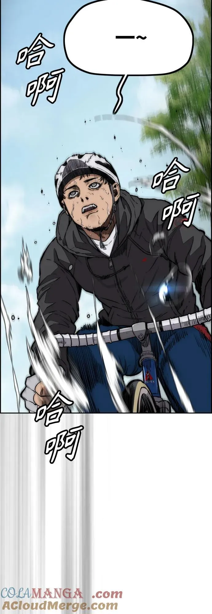 [第4部] 第103话 俊秀的竞技 第73页