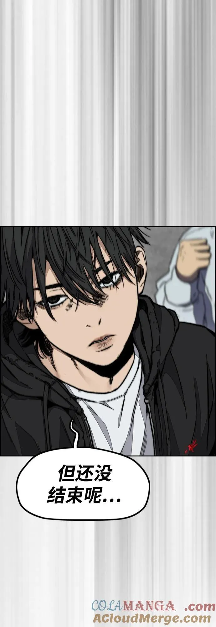 [第4部] 第103话 俊秀的竞技 第81页