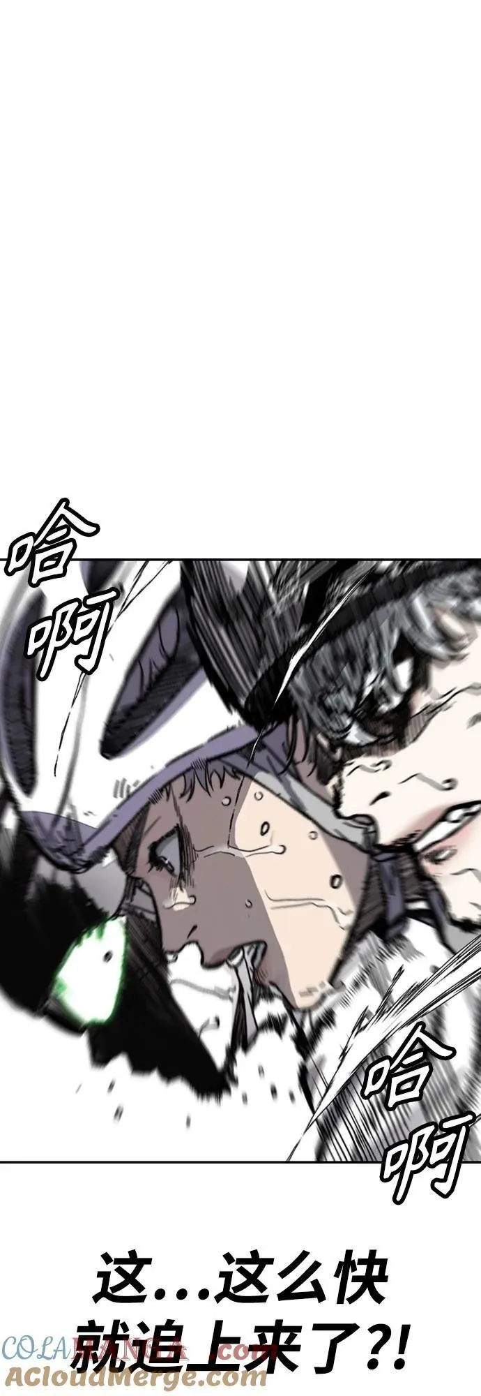 [第4部] 第103话 俊秀的竞技 第85页