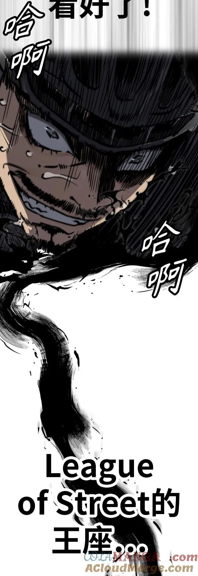 [第4部] 第103话 俊秀的竞技 第121页