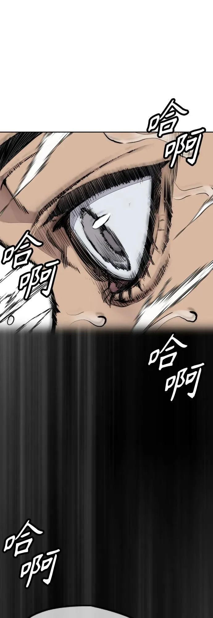 [第4部] 第103话 俊秀的竞技 第126页