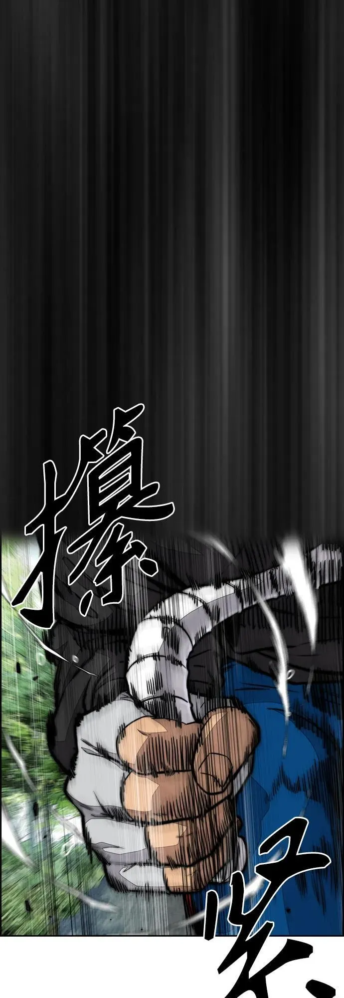[第4部] 第103话 俊秀的竞技 第128页