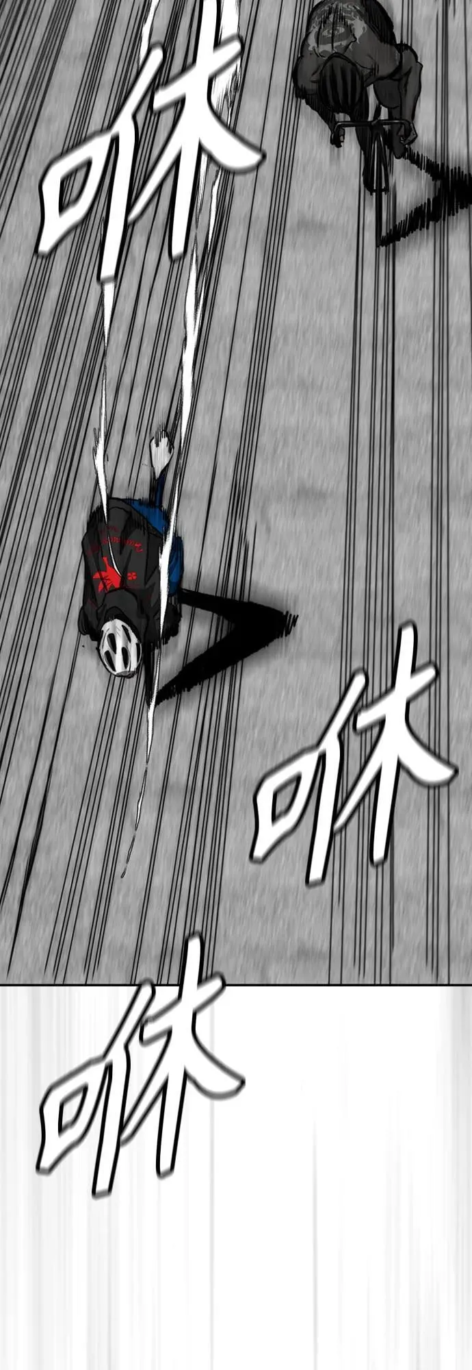 [第4部] 第104话 Pointing Match的赢家 第31页