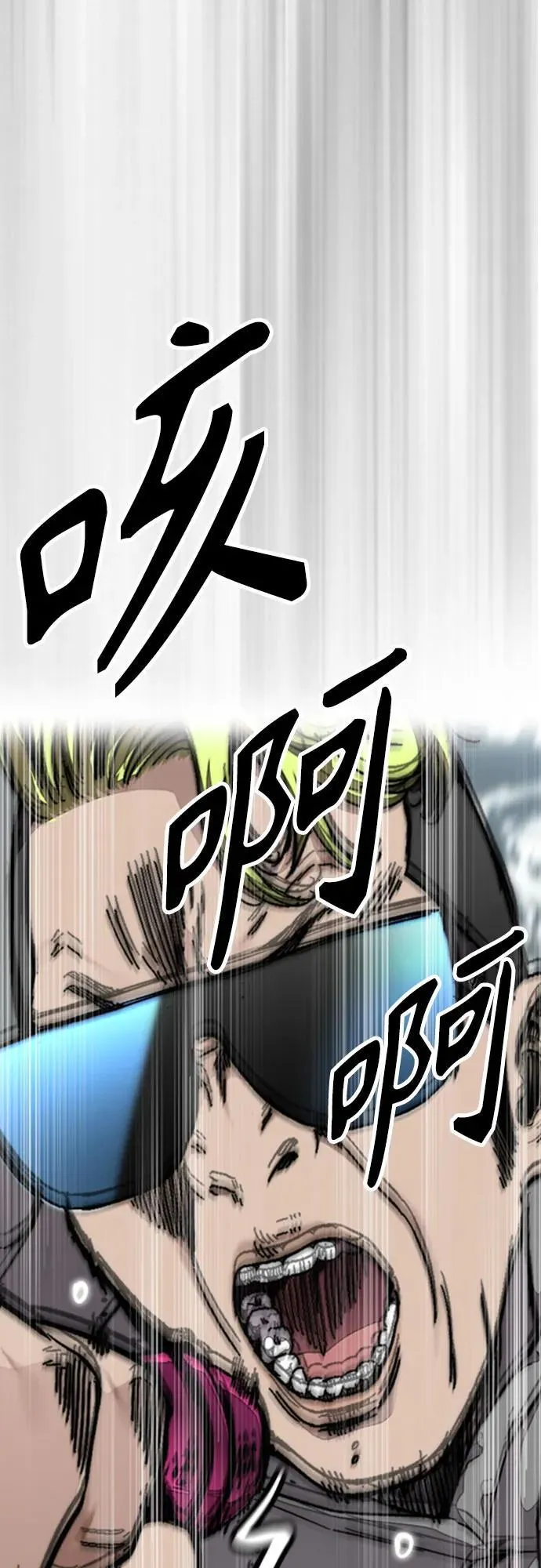 [第4部] 第104话 Pointing Match的赢家 第72页