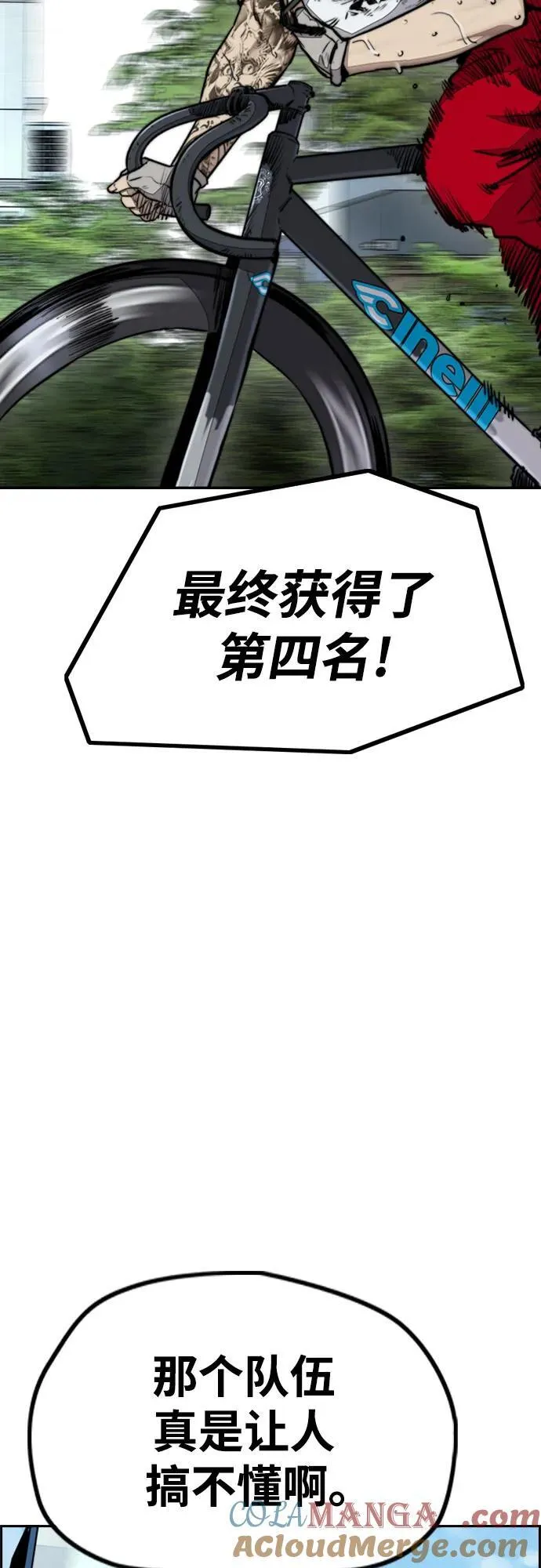 [第4部] 第104话 Pointing Match的赢家 第89页