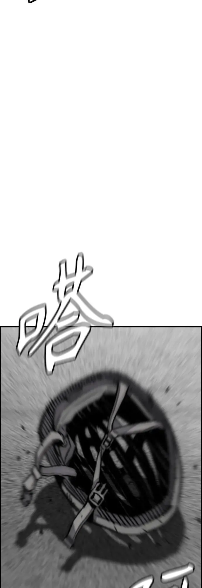 [第4部] 第104话 Pointing Match的赢家 第103页