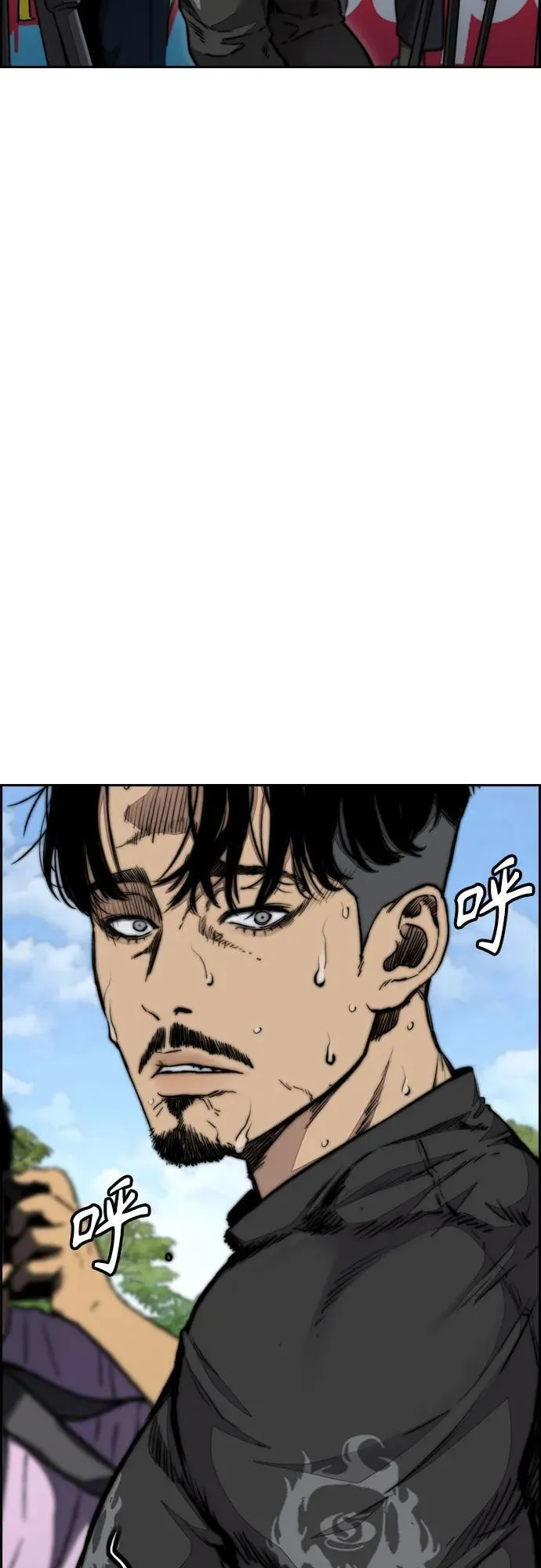 [第4部] 第105话 L.O.S决赛对阵表 第3页