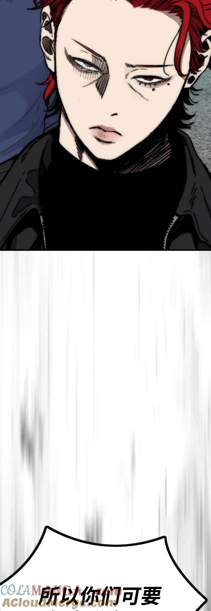 [第4部] 第105话 L.O.S决赛对阵表 第57页