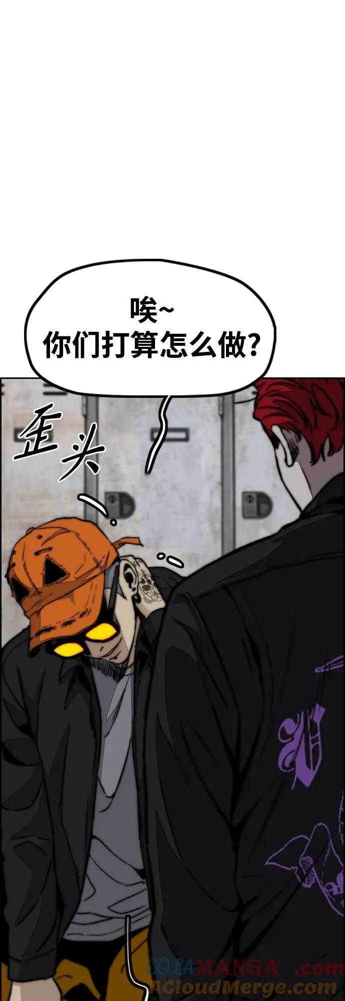 [第4部] 第106话 需要保护的东西 第37页