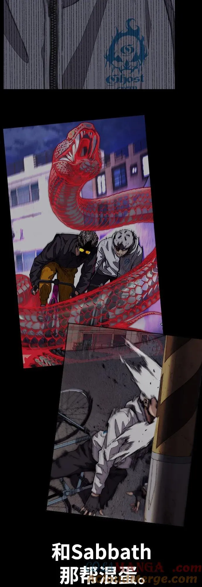 [第4部] 第106话 需要保护的东西 第73页