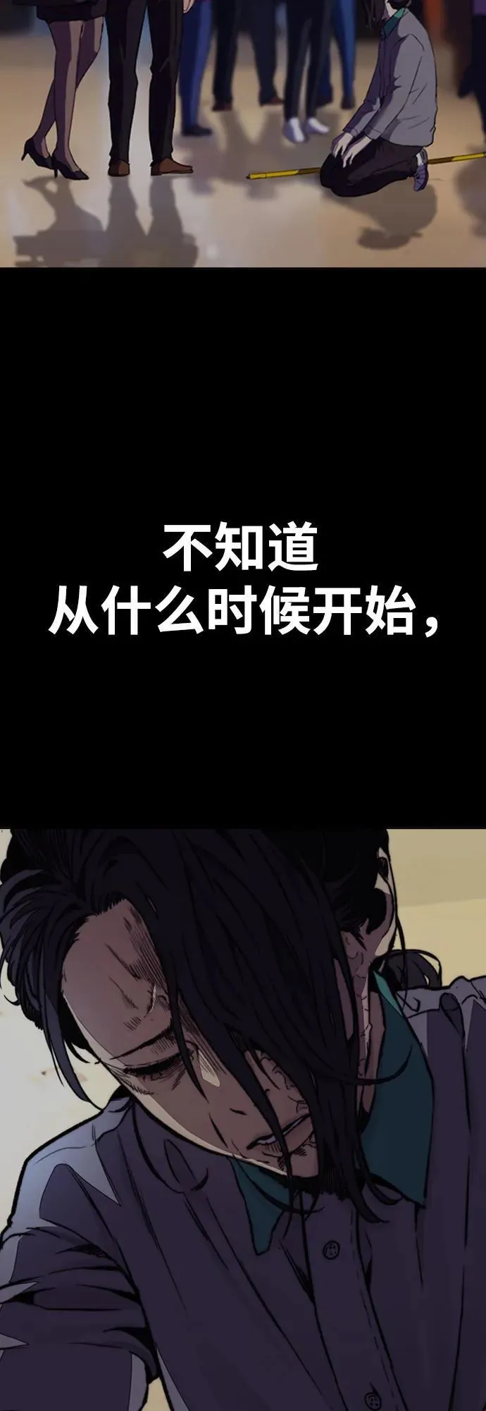 [第4部] 第106话 需要保护的东西 第103页
