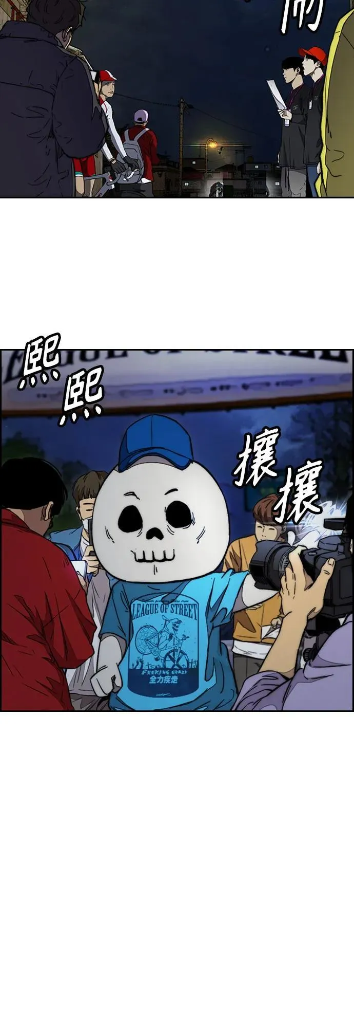 [第4部] 第107话 Ghost VS Sabbath 第40页