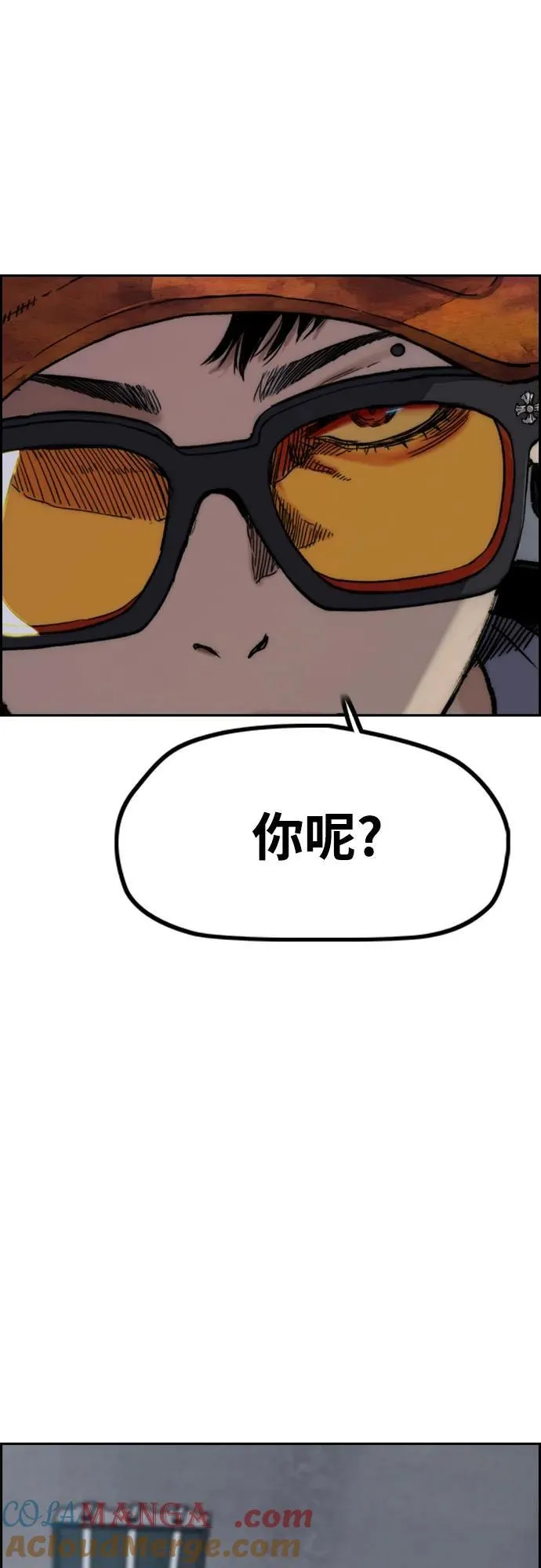 [第4部] 第107话 Ghost VS Sabbath 第45页