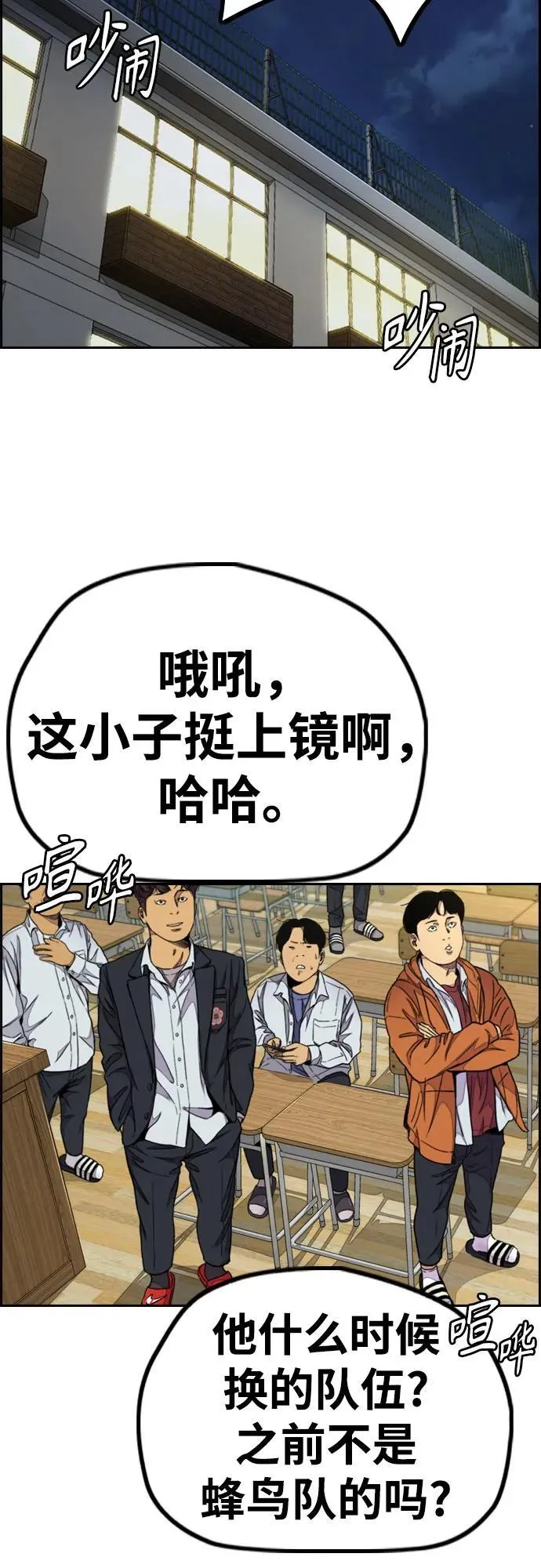 [第4部] 第107话 Ghost VS Sabbath 第62页