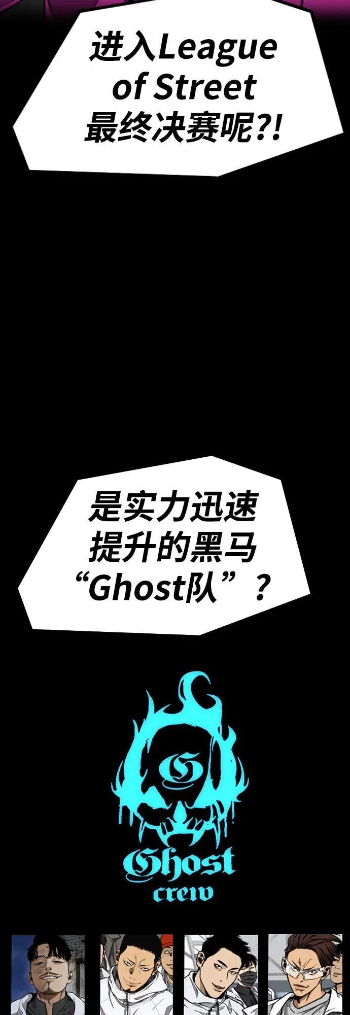 [第4部] 第108话 不能输的战争 第3页
