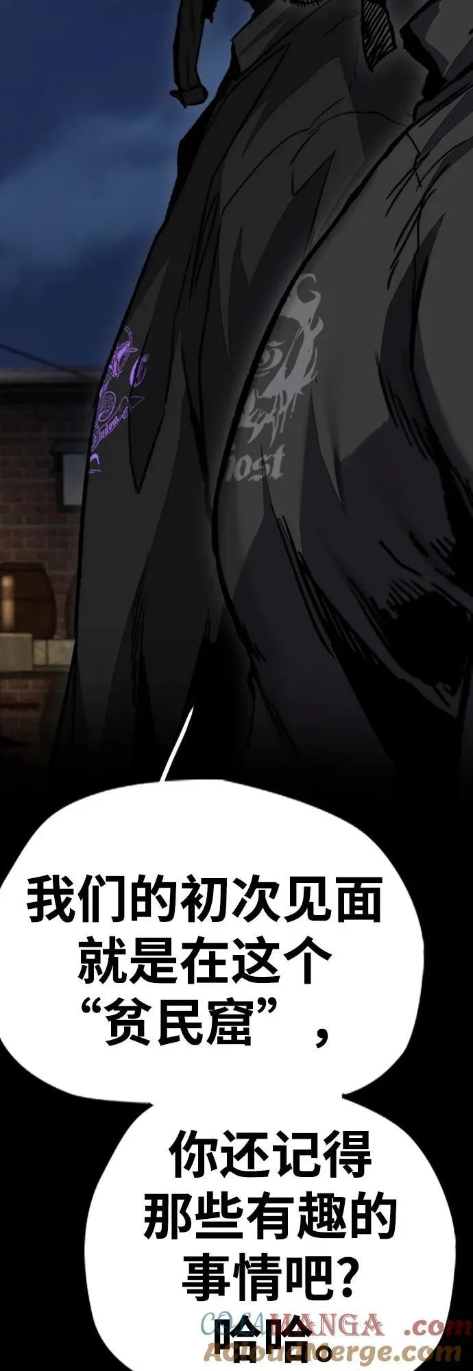 [第4部] 第108话 不能输的战争 第17页