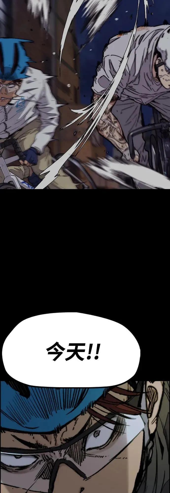 [第4部] 第108话 不能输的战争 第28页