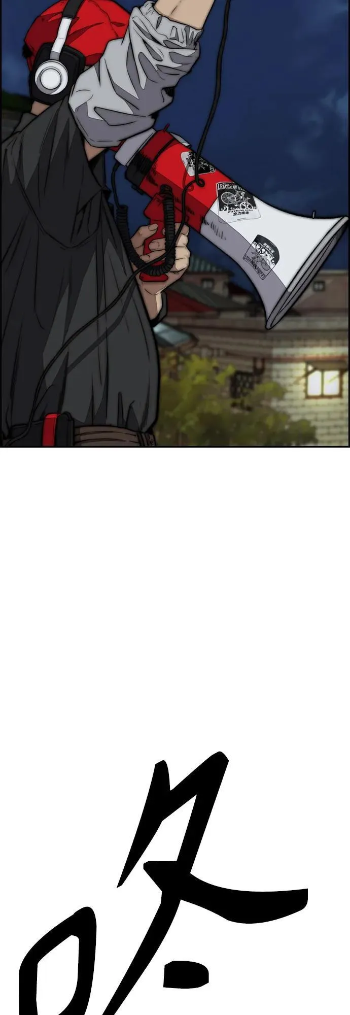 [第4部] 第108话 不能输的战争 第40页