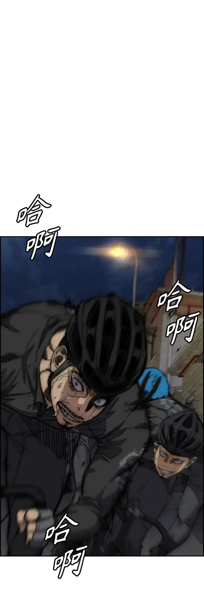 [第4部] 第108话 不能输的战争 第68页