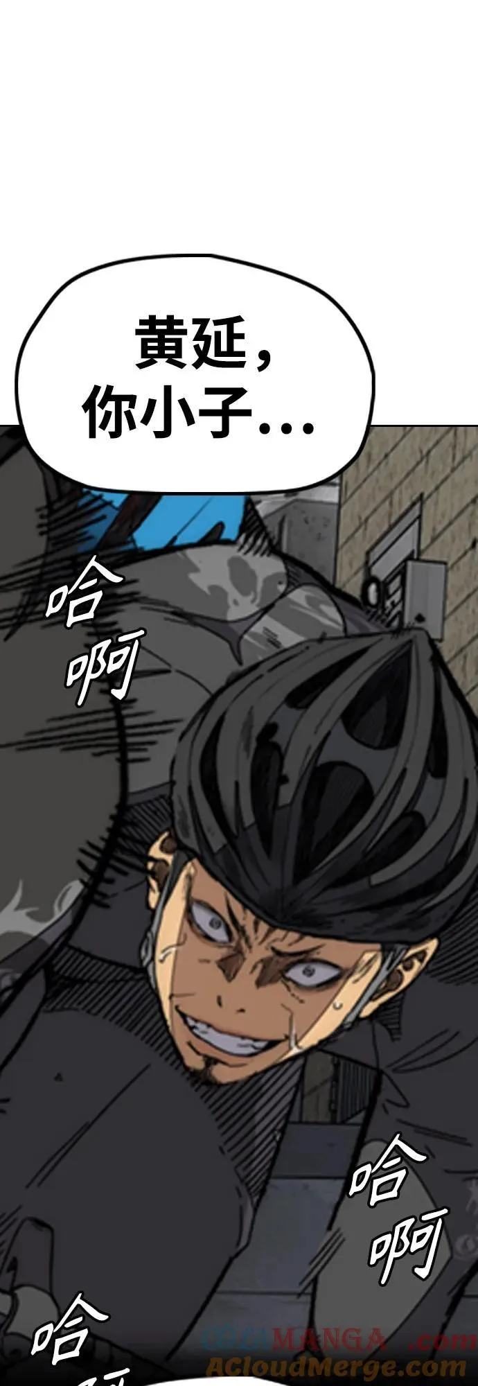 [第4部] 第108话 不能输的战争 第69页