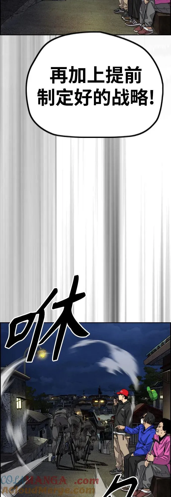 [第4部] 第108话 不能输的战争 第81页