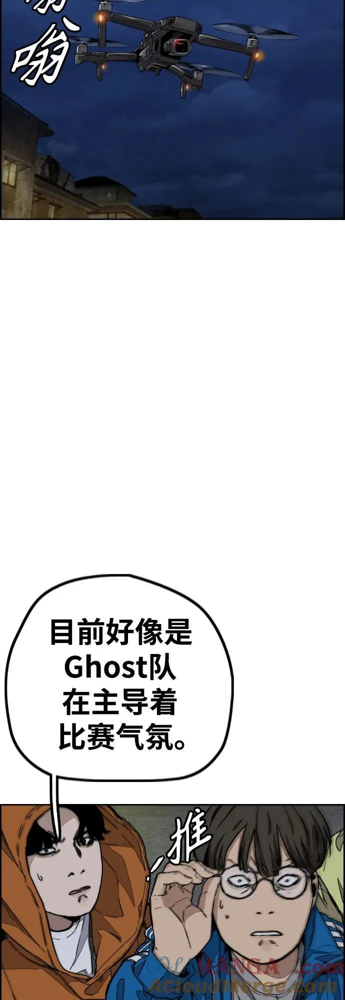 [第4部] 第108话 不能输的战争 第89页