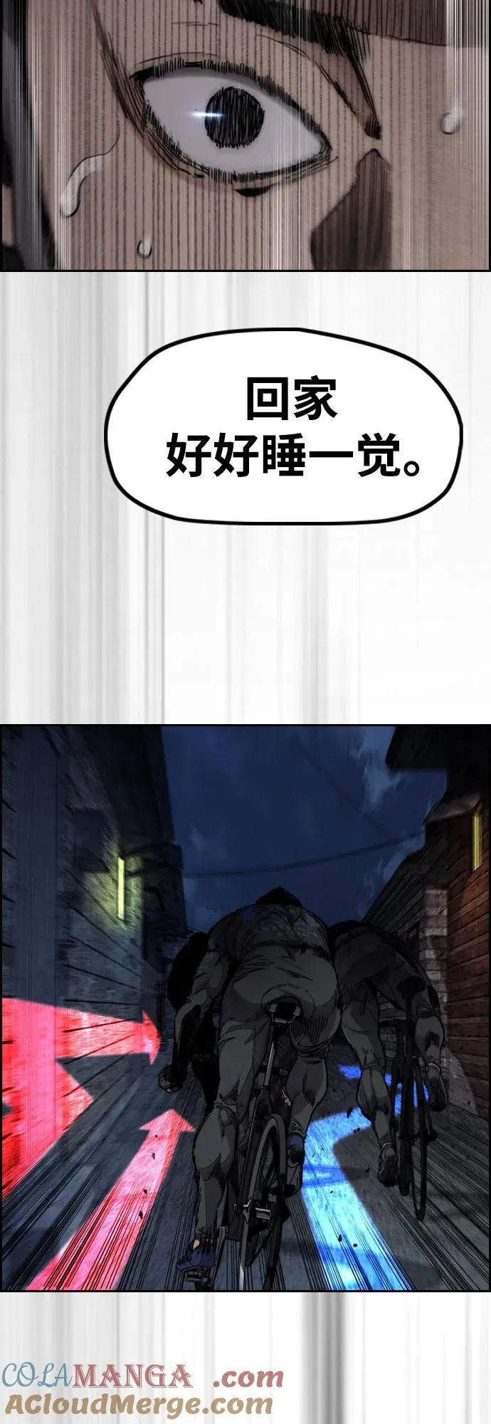 [第4部] 第108话 不能输的战争 第93页