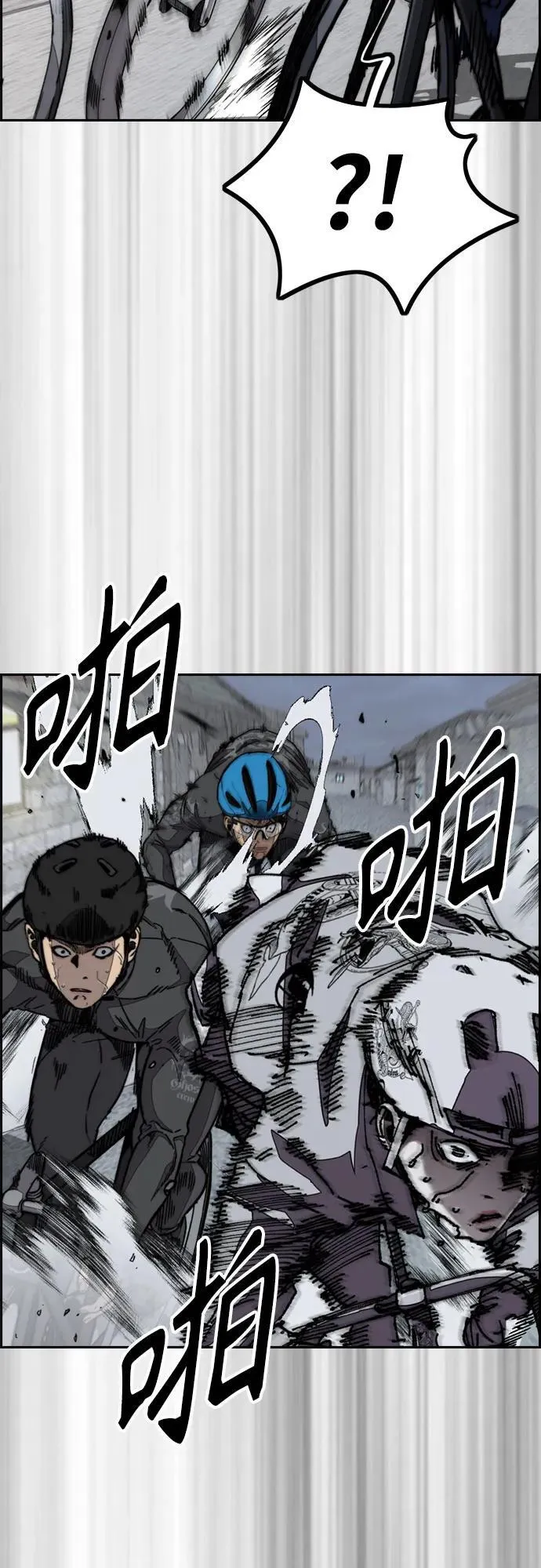 [第4部] 第108话 不能输的战争 第95页