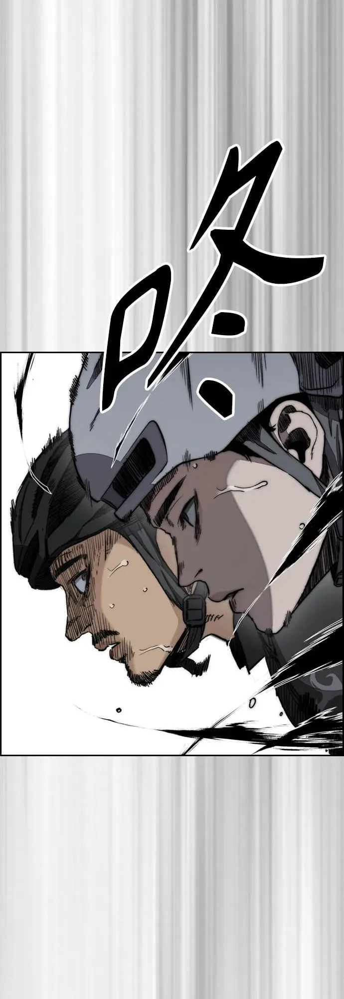 [第4部] 第108话 不能输的战争 第96页