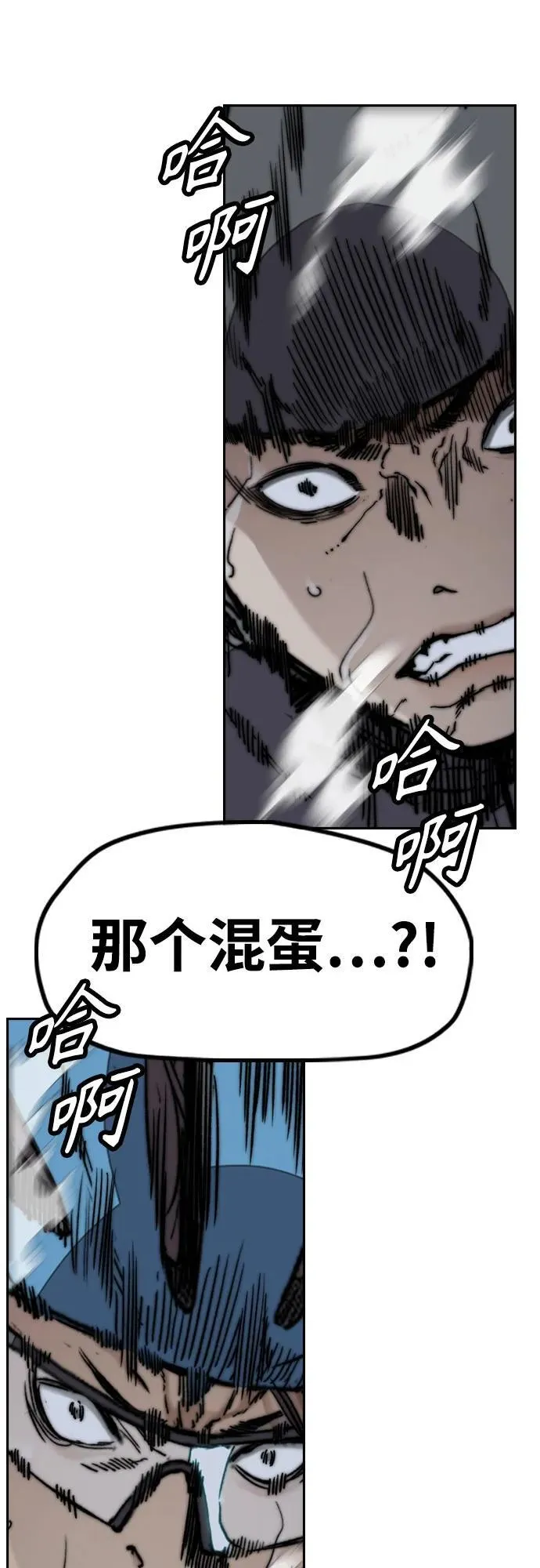 [第4部] 第108话 不能输的战争 第99页